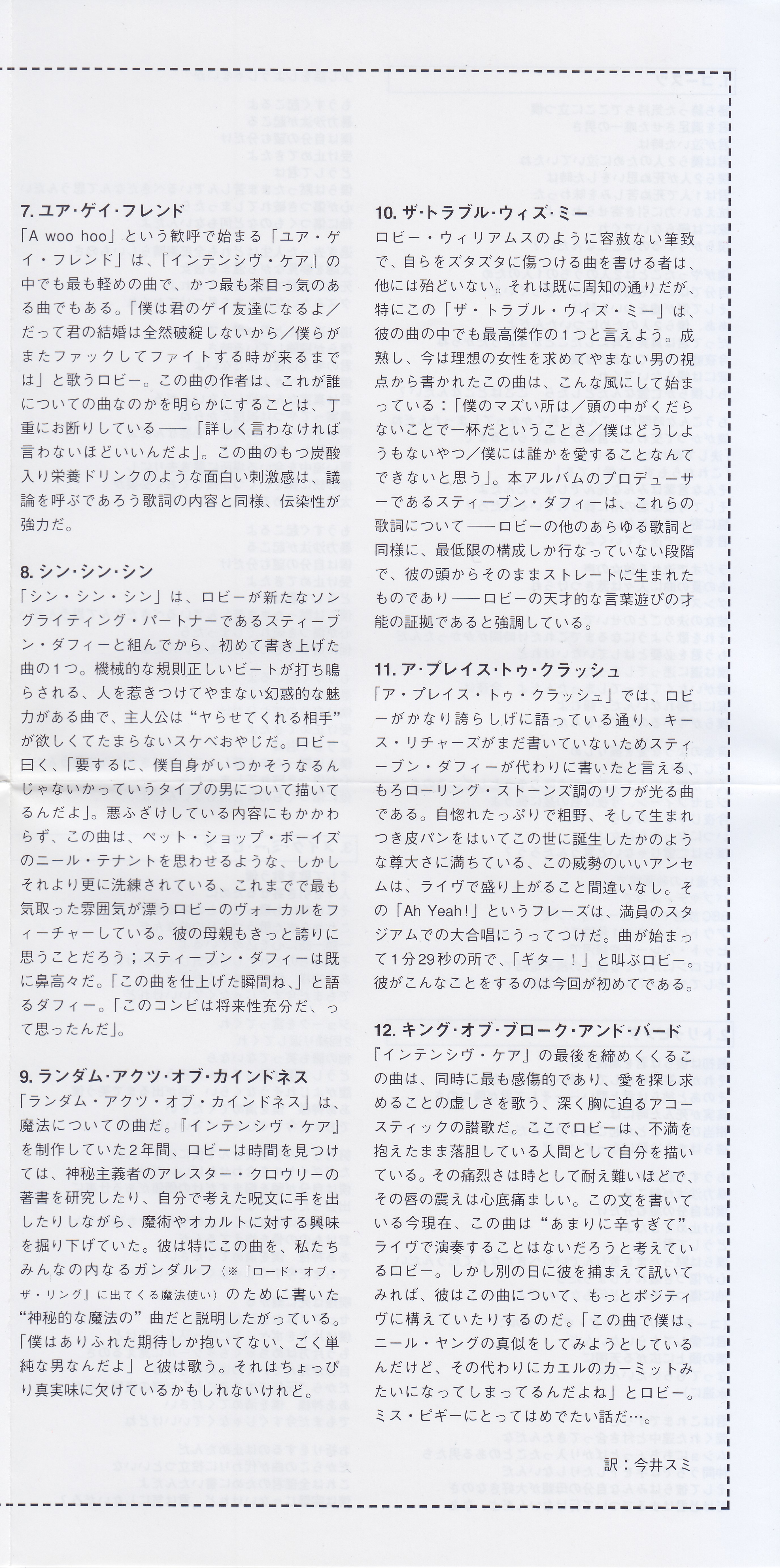 Robbie Williams  Intensive Care : Booklet2 04  jpn